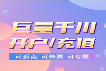 百度竞价托管公司案例：助力中小企业实现跨越式发展